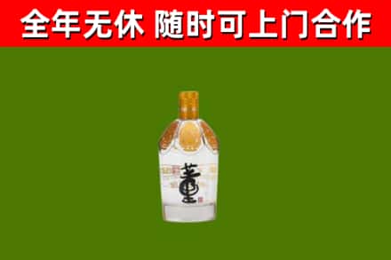 肇庆市烟酒回收董酒.jpg