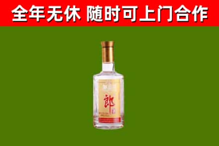肇庆市烟酒回收光瓶郎酒.jpg