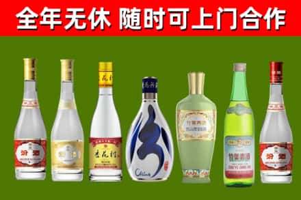 肇庆市烟酒回收汾酒系列.jpg